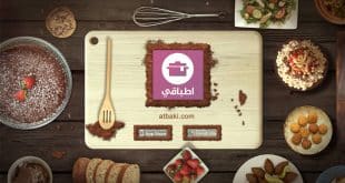 تطبيق اطباقي افضل تطبيقات طبخ بدون نت و اكلات رمضان 2017 و حلويات رمضان مجانا