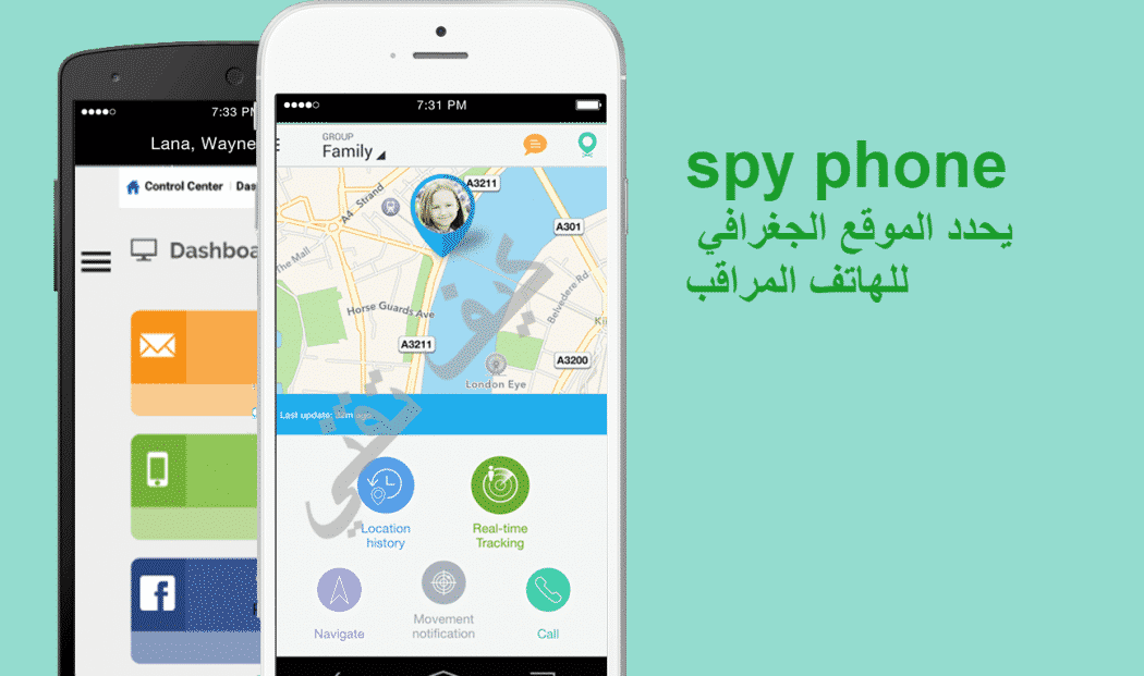 تحميل spy phone افضل برنامج تجسس للاندرويد
